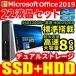 fXNgbvp\R Ãp\R Microsoftoffice2019 22^tZbg Windows10 񐢑Corei3 8GB SSD120GB+HDD500GB DVD HP NEC
