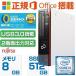 Ãp\R fXNgbvp\R Celeron G3900 2ʏo ViSSD512GB 8GB MicrosoftOffice 2021 K Windows10 DVD xm D586 LANt