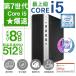 中古パソコン デスクトップパソコン 第3世代 CORE i7 爆速新品SSD480GB メモリ8GB DVDマルチ MicrosoftOffice 2016 Windows10 DELL optiplex 7010SFF