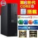 ǥȥåץѥ ťѥ 6 Corei5 MS Office2021 Win10 WIFI SSD256GB 16GB DVD Bluetooth/WIFI USB3.0 DELL NEC Lenovo