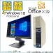 Microsoft Office2019 установка б/у настольный персональный компьютер [23 жидкокристаллический комплект ]NEC Express5800/ новый Core i5 2.5GHz/ память 4GB/HDD250GB/DVD super мульти- /Win10 Pro 64Bit