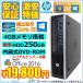  б/у компьютерный стол верх персональный компьютер no. 3 поколение Core i5 3.2GHz/ память 4GB/SSD128GB+HDD250GB/DVD-ROM/Win10 Pro 64Bit KingOffice2016 приложен NEC HP DELL и т.п. 