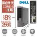  настольный персональный компьютер Win11 Win10 б/у настольный PC no. 6 поколение Corei5 Office2019 большая вместимость память 8GB новый товар SSD256GB DVD VGA HDMI Bluetooth/ DELL серии 