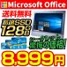 fXNgbvp\R  PC  ̌^PC 19`24C`  Win10 4GB SSD128GB ݉ MicrosoftOffice 󂠂菤i@NmFς V[NbgPC