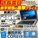 ノートパソコン 中古パソコン 福袋 Microsoft Office2010搭載 Win10 64Bit 新世代Core iシリーズ メモリ4GB/SSD120GB/DVD-ROM/無線LAN