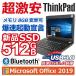 ���Ãp�\�R�� �m�[�g�p�\�R�� Microsoftoffice2019 Windows10 ��5����Core i3 SSD512GB ������8GB  USB3.0 Bluetooth ���� ���m�{ X250 12.5�^ �A�E�g���b�g