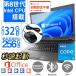 ノートパソコン 中古ノートPC 第4世代Corei5 メモリ16GB 新品SSD512GB Win10 無線 MicrosoftOffice2019 HDMI USB3.0 15型 LIFEBOOK A574 DVD アウトレット