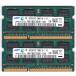 SAMSUNG PC3-10600S (DDR3-1333) 4GB x 2枚組み 合計8GB SO-DIMM 204pin ノートパソコン用メモリ 両面実装 (2Rx8) の2枚組 動作保証品
ITEMPRICE