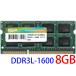 ꥳѥ Ű (1.35V) PC3L-12800S (DDR3L-1600) 8GB SO-DIMM 204pin Ρȥѥѥ ֡SP008GLSTU160N02 ưݾ
