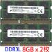 [ товар ограничен ]Micron низкий напряжение PC3L-12800S (DDR3-1600) 8GB x 2 листов комплект всего 16GB SO-DIMM 204pin Note PC номер образца MT16KTF1G64HZ-1G6E1 рабочее состояние подтверждено товар [ б/у ]