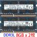 [ товар ограничен ]SK hynix низкий напряжение PC3L-12800S (DDR3-1600) 8GB x 2 листов комплект всего 16GB SO-DIMM 204pin Note PC номер образца :HMT41GS6AFR8A-PB рабочее состояние подтверждено товар [ б/у ]