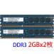 [ товар ограничен ]NANYA PC3-12800U (DDR3-1600) 2GB x 2 листов комплект всего 4GB 240pin DIMM 4G Kit настольный персональный компьютер для память гарантия работы товар [ б/у ]