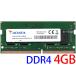 ��DDR4 4GBx1�� �Ρ���PC�ѡ�ADATA PC4-17000S (DDR4-2133P) 4GB 1Rx16 PC4-2133P-SC0-10 SO-DIMM 260pin ���֡�AO1P21FC4U1-BSHS (1Rx16) ư���ǧ�Ѥ���