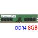 SAMSUNG ॹ 8GB 1Rx8 PC4-2400T-UA2-11 DIMM 288pin ǥȥåץѥѥ ֡M378A1K43CB2-CRC ̼ (1Rx8) ưݾʡš