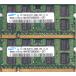 SAMSUNG PC2-6400S (DDR2-800) 2GB x 2枚組み 合計4GB SO-DIMM 200pin ノートパソコン用メモリ 両面実装 (2Rx8) の2枚組 動作保証品【中古】
ITEMPRICE