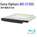Sony Optiarc BD-5730S ֥롼쥤ɥ饤 Х륯 ưݾ