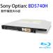 Sony Optiarc Blue-ray slim Drive 12.5mm thickness pattern number :BD-5740H body only soft none Slimline SATA operation verification ending goods [ used ]