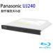  Panasonic built-in slim Blue-ray Drive (BD-RE) Slimline SATA connection UJ240 body only soft none operation guarantee goods [ used ]