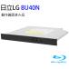 Hitachi LG данные хранение производства 9.5mm BU40N Ultra тонкий Ultra HD Blu-ray Drive рабочее состояние подтверждено товар [ б/у ]