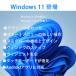 �ň��l���� �m�[�gPC ���� �m�[�g�p�\�R�� MSOffice2024 Windows11 ��8���� intelCore�� ����SSD ���� �X�����I ��胁�[�J ���� �x�m�� NEC �� B�����N �֘A�摜1