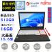 Ρȥѥ ΡPC ťѥ 7Corei5 ƥ󥭡 Fujitsu LIFEBOOK A577 ®SSD128GB 8GB 15.6 Win11 MSoffice2021 HDMI BT ̵ DVD-RW