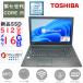  ноутбук б/у Note PC no. 7 поколение Corei5 память 16GB новый товар SSD512GB Windows11 MSOffice2021 Toshiba Dynabook B55 /B65 15.6 type ROM тонн ki беспроводной HDMI