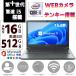 �p�\�R���m�[�g�p�\�R�� �m�[�gPC ������16GB ����SSD512GB ��\����Corei5 Windows11 MSOffice2024 ���� Dynabook BJ65 15.6�^ DVD-RW �J���� �e���L BT ����