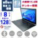 ���� �p�\�R�� �m�[�g�p�\�R�� �m�[�gPC ������8GB SSD128GB �攪����Corei5 Windows11 MSOffice2021 ���� Dynabook B65 15.6�^ DVD-RW �e���L�[ BT ����  HDMI