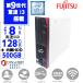  диск верх PC no. 9 поколение Corei3 память 8GB SSD128GB + встроенный HDD500GB MSoffice2021 Windows11 DVD-ROM беспроводной Fujitsu FUJITSU ESPRIMO D588