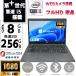 �m�[�g�p�\�R�� ���� �m�[�gPC ��\����Corei5-10210U SSD256GB ������8GB 13.3�^�t��HD Windows11 MSoffice2024 NEC VersaPro VB-9 HDMI ���� �J���� Bluetooth