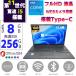 ���� �m�[�g�p�\�R�� ��11����Corei5 13.3�^FHD �J���� SSD256GB ������8GB Windowds11 MSoffice2024 �x�m�� LIFEBOOK U9311 HDMI BT ����