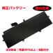 �قڐV�i �������� �����o�b�e���[ �c��99���ȏ� PA5331U-1BRS 15.4V 2700mAh G83 G83/M G83/DP G83/FP G83/DN S73 S73/DP S73/FR SZ73/N �ȂǗp �ۏؕt �֘A�摜1
