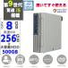 ���Ãp�\�R�� �f�X�N�g�b�v�p�\�R�� ����minPC SSD256GB + HDD500GB ������8GB ��㐢��Corei5 Window11 MSoffice2024 NEC Mate MC-6 ���� DP HDMI DVD-ROM