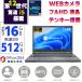 ���Ãp�\�R�� �m�[�gPC ��12���� Corei5 ������16GB SSD512GB Windows11 MSOffice2024 15.6�^�t��HD �J���� �e���L DVD-RW WIFI BT HDMI NEC VersaPro VX-C