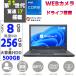 ���Ãp�\�R�� NEC VersaPro VD-B ��11���� Core i7 ������8GB SSD256GB + HDD500GB Windows11 MS Office2024 15.6�^ WEB�J���� Type-C DVD-RW WIFI BT VGA HDMI