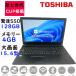 ѥ Ρȥѥ ΡPC 輷CPU 15.6  Dynabook B45 Windows11 MSOffice2021 4GB SSD128GB DVD-RW ƥ󥭡 BT ̵