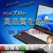 Panasonic (�p�i�\�j�b�N) UJ-260/UJ260 �����^ 12.7mm Blu-ray�h���C�u �ǂݍ��� �������݉\  BD/DVD/CD�Ή�  SATA�ڑ� �x�[���t�� �֘A�摜4