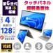  персональный компьютер Note PC no. 6 поколение Corei5 13.3 type полный HD сенсорная панель установка NEC Versapro VG-U Windows11 MSoffice2024 SSD128GB память 4GB Bluetooth WIFI 30 день с гарантией 