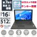  ноутбук б/у персональный компьютер Note PC новый товар SSD512GB память 16GB Win11 MSoffice2021 no. 7 поколение Corei5 черепаха латиноамериканский ki15.6 type NEC VersaPro VF серии беспроводной RW