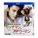  Ricci man,pau- man драма версия +SP версия Blu-ray