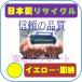 SPȥʡ C710  IPSiO ꥵȥʡ¨Ǽ RICOH 顼졼ץ󥿡 ץ SP C710/C710e/C711/C720/C721  