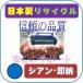 CT201399  ꥵȥʡ Fuji Xerox ٻΥå 顼졼ץ󥿡 DocuPrint C3350  