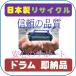 CT350615 + CWAA0731 ���T�C�N���h����(����{�g���t)Fuji Xerox �x�m�t�C���� �J���[�v�����^�[DocuPrint C2250/C3360�p�����̃��j�b�g
