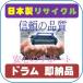 CT350615 ���T�C�N���h���� Fuji Xerox �x�m�t�C���� �J���[���[�U�[�v�����^�[DocuPrint DP C2250/C3360 �p �����̃��j�b�g