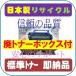 LPB3T33 б ꥵȥʡ¨Ǽ EPSON Υڡץ󥿡 LP-S4290/LP-S4290PS/LP-S3590/LP-S3590PS/LP-S3590Zѥ
