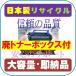 LPB3T34 �Ή� ��e�ʃ��T�C�N���g�i�[���[�i EPSON ���m�N���y�[�W�v�����^�[ LP-S4290/LP-S4290PS/LP-S3590/LP-S3590PS/LP-S3590Z�p�C���N
