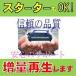 LPC3T38 �J���[4�F�Z�b�g ���a��Đ� ���T�C�N���g�i�[ EPSON �J���[�v�����^�[ LP-S7180/LP-S7180Z/LP-S8180/LP-S8180PS/LP-M8180�p�C���N