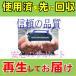 LPCA3K9 ¤ ꥵɥ EPSON 졼ץ󥿡ʣ絡 LP-M5000/S5000/S5300/M5300 Υ˥å