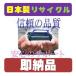 (߸˳ǧ) ڡץ 1400W  9J04201 ꥵȥʡ KONICAMINOLTA ˥ߥΥ륿 Υ졼ץ󥿡 PagePro 1400W  9J04201 