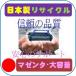 P C300H/P C300 ޥ ̥ꥵȥʡ¨Ǽ RICOH 顼졼ץ󥿡ʣ絡 ꥳ P C301/P C301SFѥ